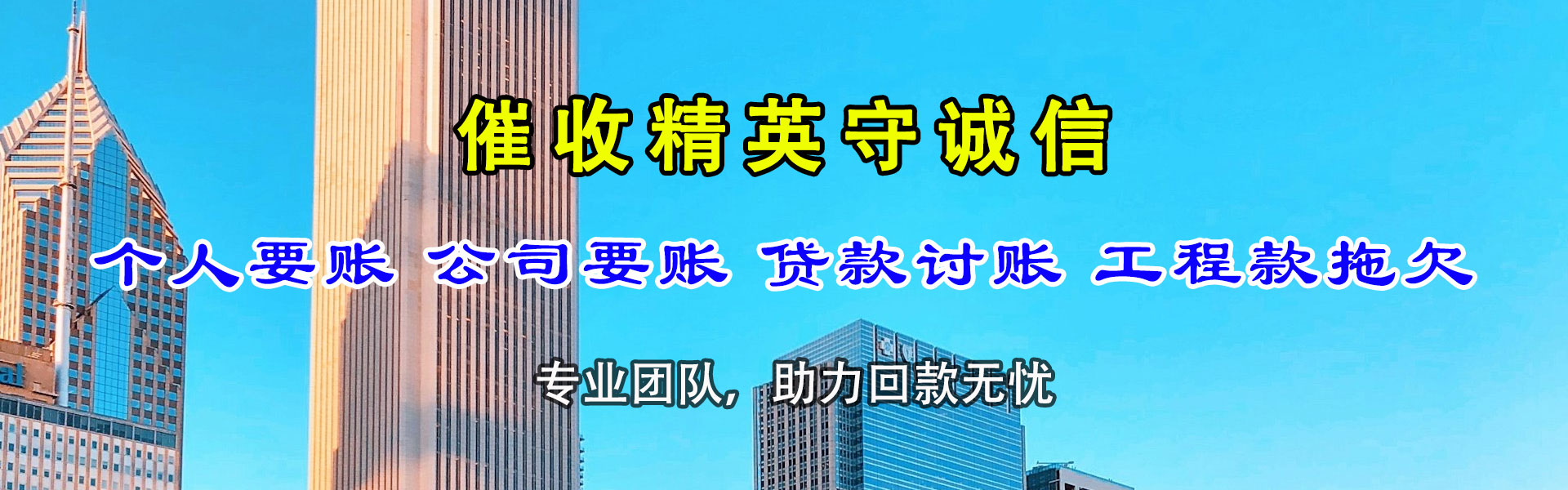云安清帐公司